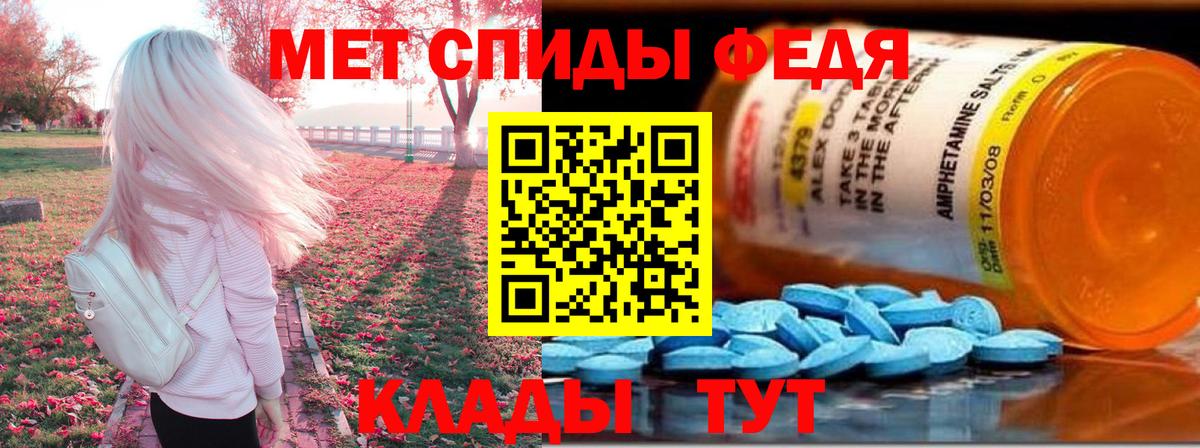 АМФЕТАМИН Premium Топки