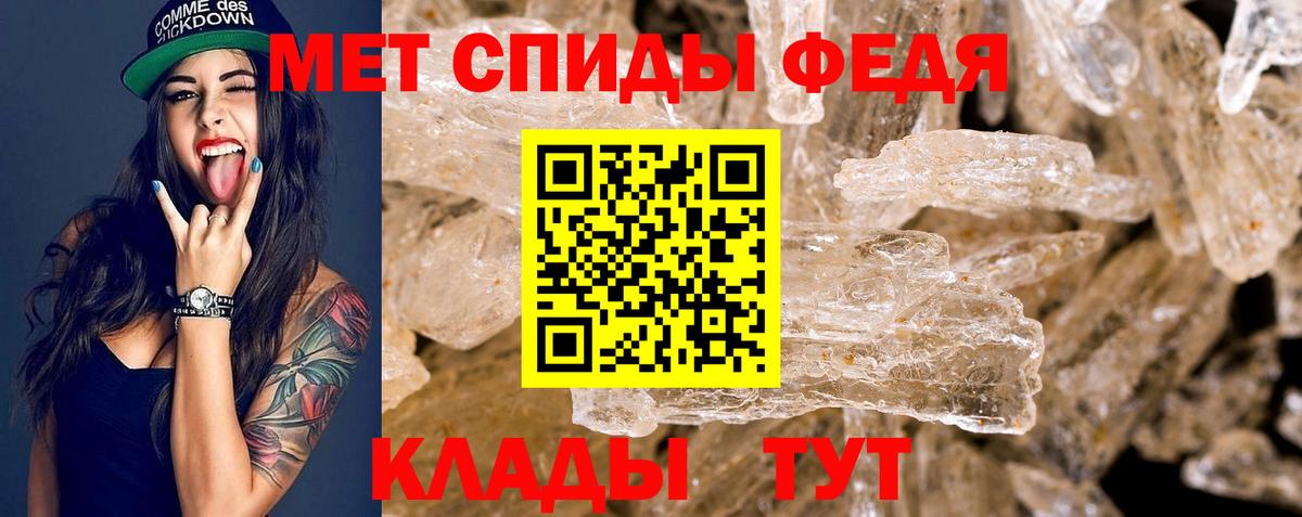 АМФ  Вход с VPN  Амфетамин  Топки  Amphetamine VHQ 