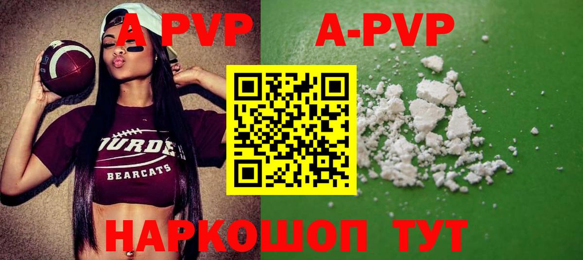 АМФЕТАМИН Топки