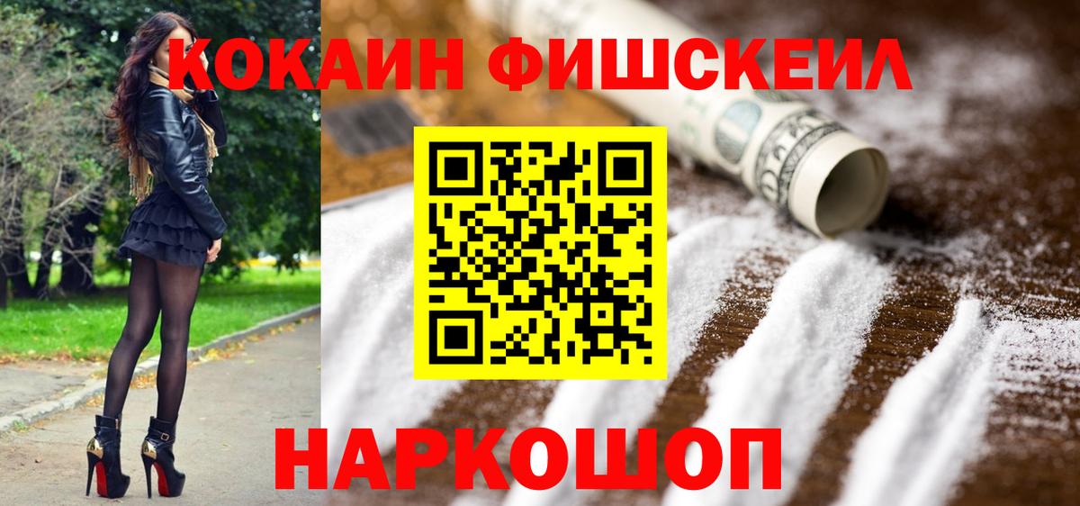 Кокаин Эквадор Топки