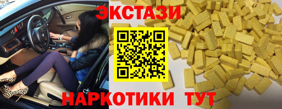 Ecstasy ешки  Ecstasy Punisher  Экстази  хочу наркоту  Вход с VPN  Топки 