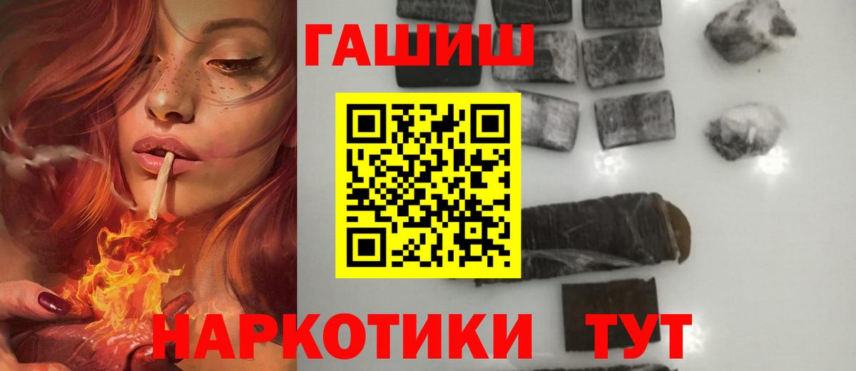 Топки  где найти   Вход с VPN  Гашиш Ice-O-Lator  Гашиш хэш 