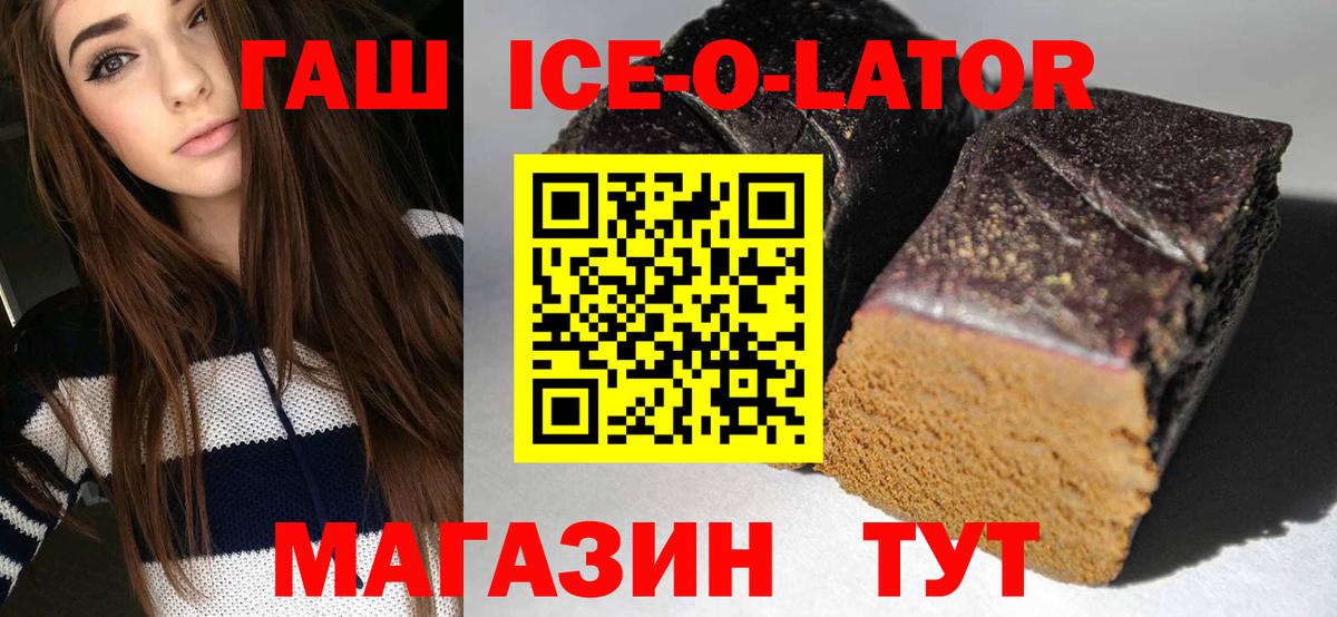 ГАШ гарик Топки