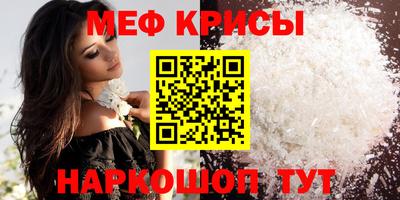 тгк Кунгур