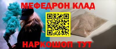 ALPHA PVP Кулебаки