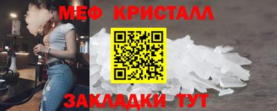 тгк Кунгур
