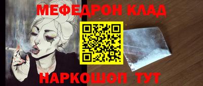каннабис Кумертау