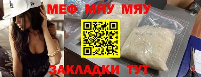 каннабис Кумертау