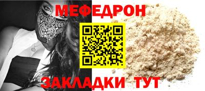 тгк Кунгур