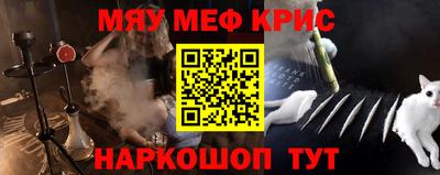 тгк Кунгур