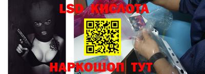 тгк Кунгур