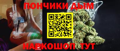 каннабис Кумертау