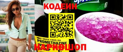 тгк Кунгур