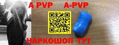 ALPHA PVP Кулебаки