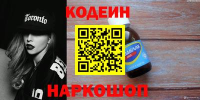 тгк Кунгур