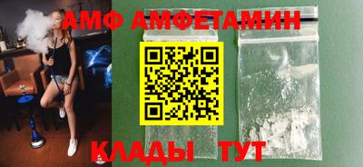 тгк Кунгур