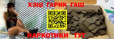 каннабис Кумертау