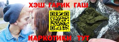 каннабис Кумертау