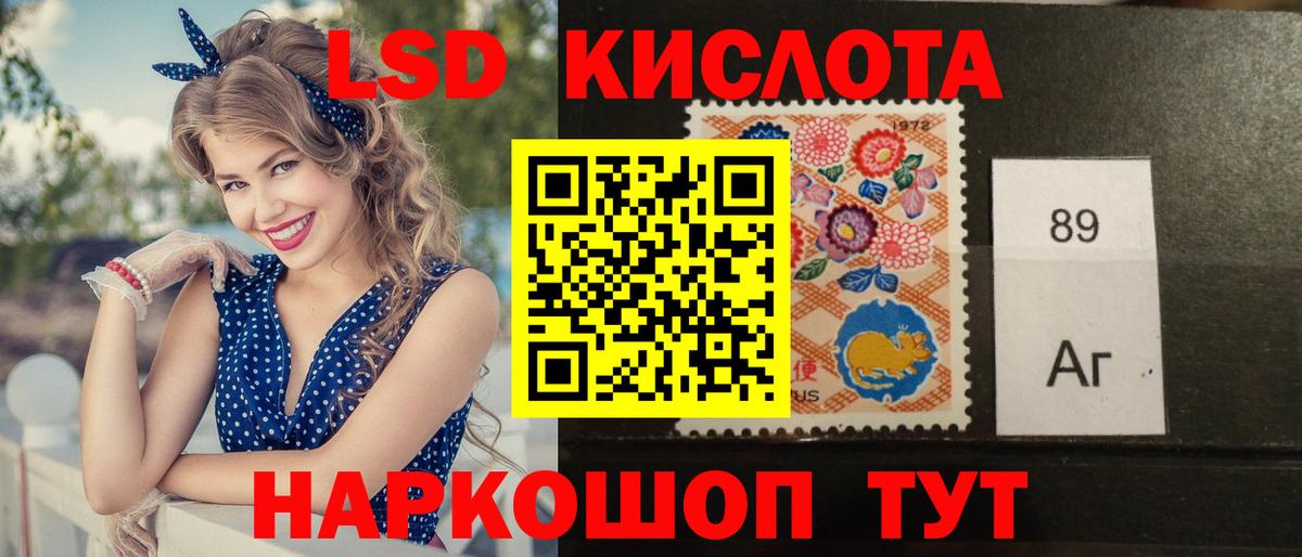 Топки  Лсд 25 экстази  Вход с VPN  LSD-25 экстази кислота 