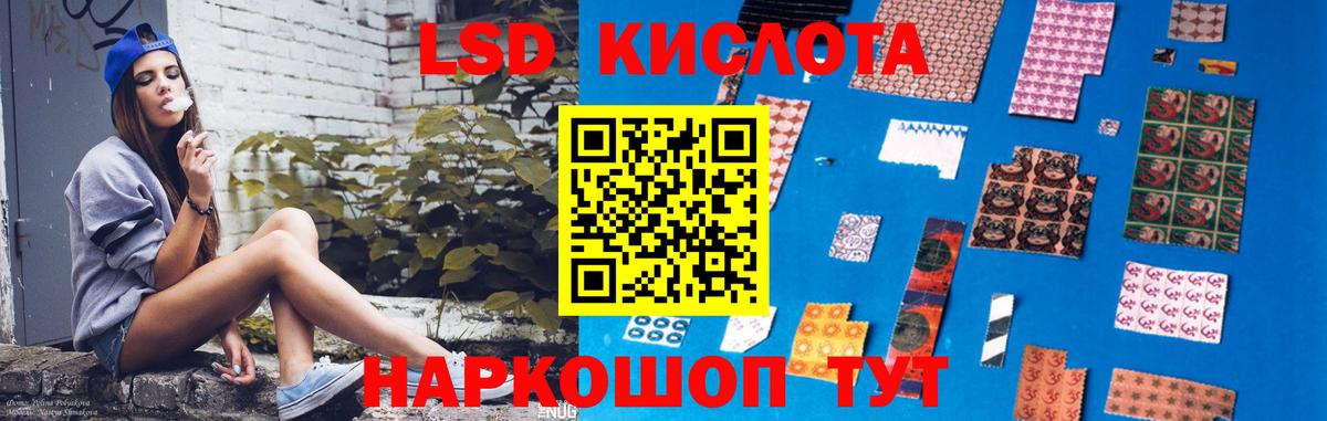 LSD-25 экстази кислота Топки