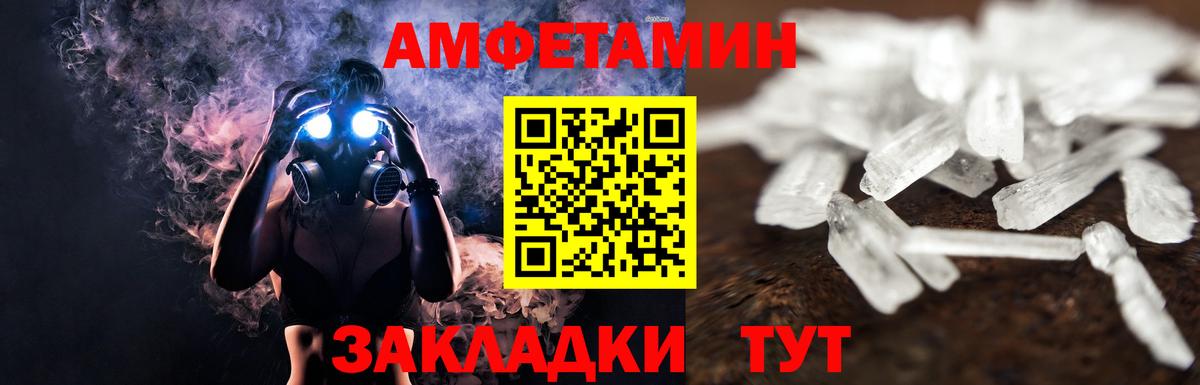 Метамфетамин  Метамфетамин кристалл  Вход с VPN  Метамфетамин кристалл  Топки 
