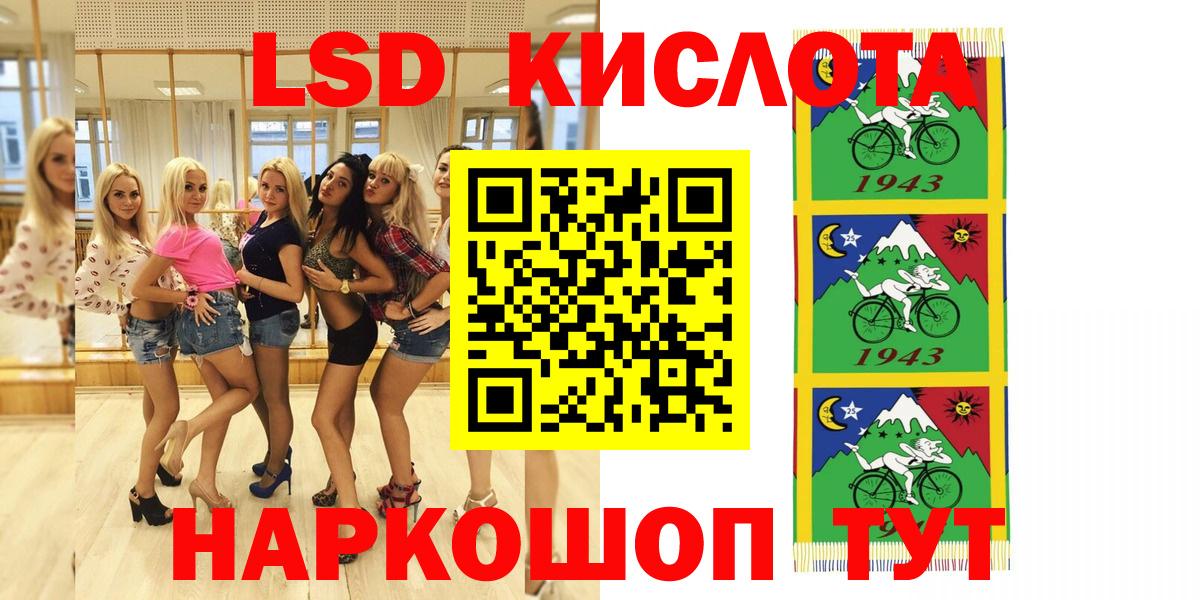Топки  Марки N-bome 1,5мг  Вход с VPN 