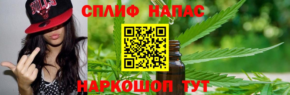 Топки  Бошки марихуана планчик  Каннабис семена  Вход с VPN  Марихуана Ganja  Канабис ГИДРОПОН 