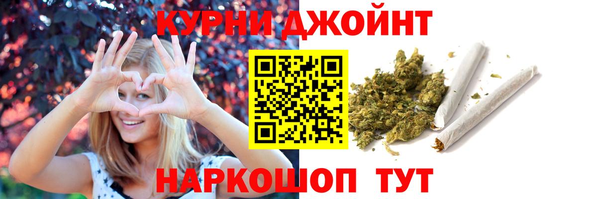 Конопля THC 21% Топки